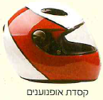 (בספר תמונה)